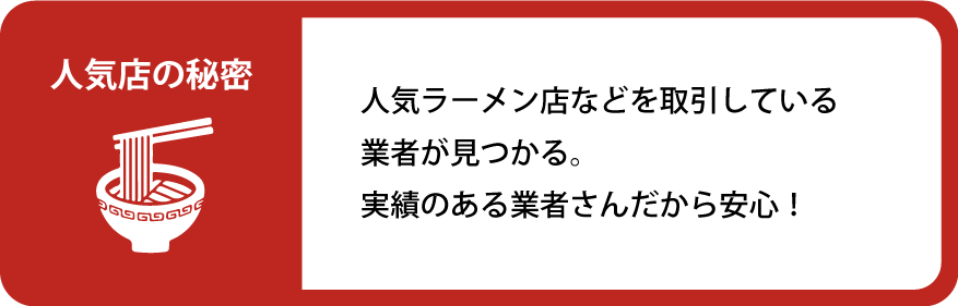 簡単検索 ジャンルや検索タグ（キーワード）で関連業者をすぐに⾒つけれます！