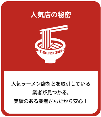 簡単検索 ジャンルや検索タグ（キーワード）で関連業者をすぐに⾒つけれます！